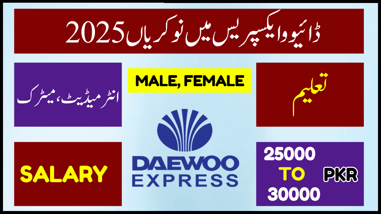 Latest Daewoo Express Job Opportunities in Pakistan for 2025